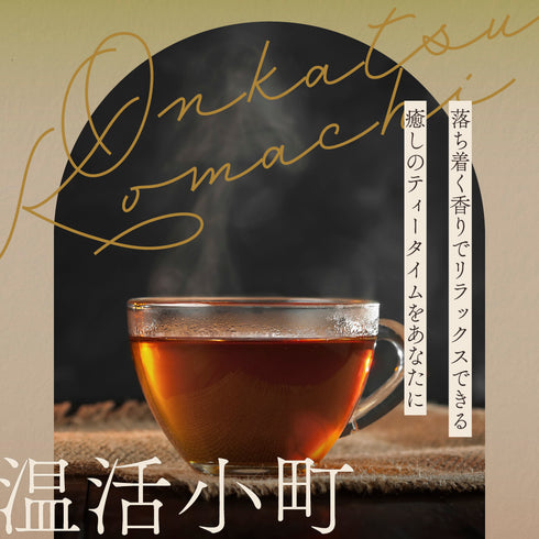 金時生薑焙茶Onkatsu Komachi 5g×10p